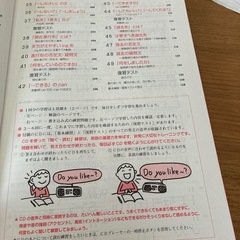中1英語をひとつひとつわかりやすくの画像