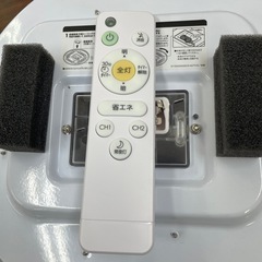 在庫2点　ニトリ　LED シーリングライト T-300の画像