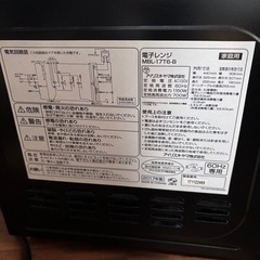 アイリスオーヤマ　電子レンジの画像