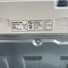 2020年製 全自動電気洗濯機 YWM-T45H1  の画像