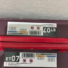 冬用タイヤチェーン⭐︎新品未使用⭐︎の画像