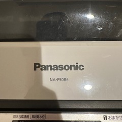 パナソニック製　洗濯機の画像