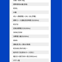 AQUA 洗濯機5kg  の画像