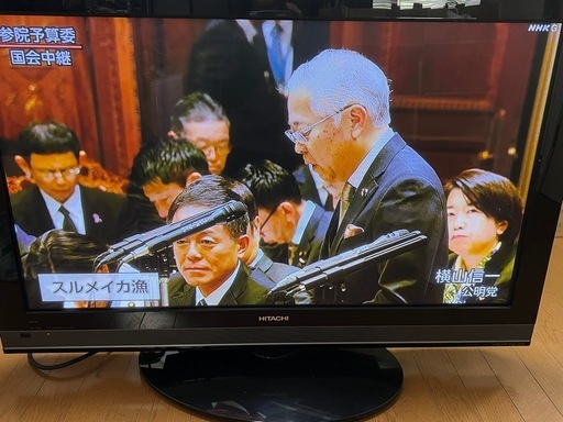 日立プラズマテレビ WOOO 42型 P42-HP05