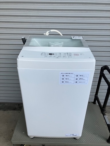 ニトリ 洗濯機 NTR60 22年製6kg