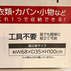 4段 マルチラック（工具不要 組み立て簡単収納棚）の画像