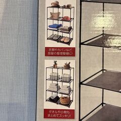 4段 マルチラック（工具不要 組み立て簡単収納棚）の画像