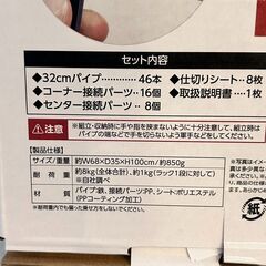 4段 マルチラック（工具不要 組み立て簡単収納棚）の画像