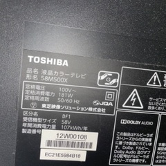 TV&ゲーミングモニター！(難有り)大型58インチTV  東芝 REGZA 58M500X 配送🉑の画像