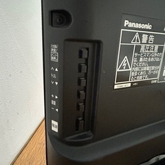 テレビ　Panasonic　の画像