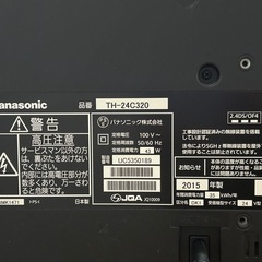 テレビ　Panasonic　の画像