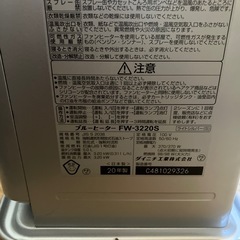 ダイニチヒーター⑩の画像