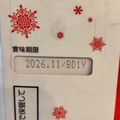 明治 Meltykiss（メルティーキッス） フルーティー濃いちご 5箱セットの画像