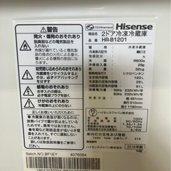 J604⭐️訳アリ　ハイセンス　2ドア　2019年製　冷凍冷蔵庫の画像