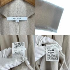 美品 UNTITLED アンタイトル プレーン 秋冬 AW カーディガン アンゴラ ベージュ レディース M【古着】【中古】の画像