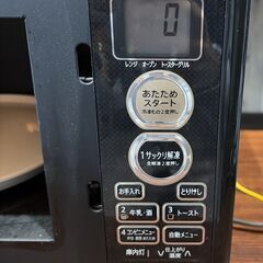 SHARP シャープ オーブンレンジ RE-S15BJの画像