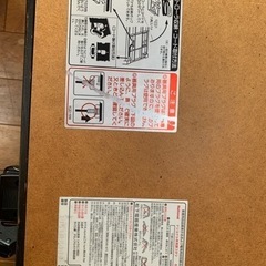 こたつ差し上げます！4人用の画像