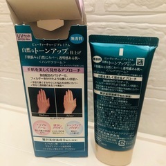 atrix アトリックス ビューティーチャージプレミアム ハンドクリーム 自然なトーンアップ仕上げの画像