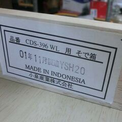 袖机 ブラウン 木製 小泉産業製 幅41×奥行52×高さ60.5 サイドワゴン 引き出し 3段 サイドテーブル 札幌市 西野店の画像