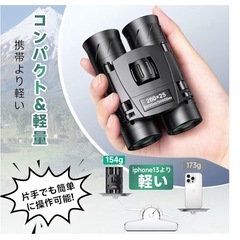 双眼鏡 ライブ用 オペラグラス の画像