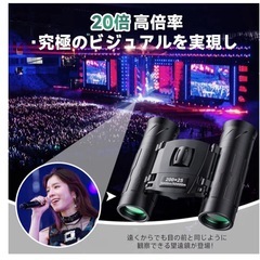 双眼鏡 ライブ用 オペラグラス の画像