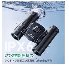 双眼鏡 ライブ用 オペラグラス の画像