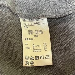 ミニーちゃん トレーナー 150cmの画像