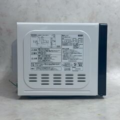 A8298【お買い得商品‼】COMFEE' コンフィー 2023年製 電子レンジ 単機能レンジ CF-AM171の画像