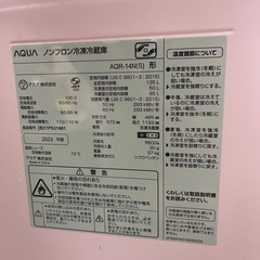 2023年不良品冷蔵庫の画像