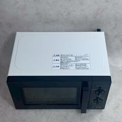 A8298【お買い得商品‼】COMFEE' コンフィー 2023年製 電子レンジ 単機能レンジ CF-AM171の画像