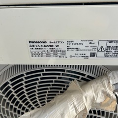 Panasonic♢﻿メーカー高ランク♢﻿空気清浄機能♢﻿ナノイーX搭載♢﻿日射センサー♢﻿スマートフォン対応♢﻿自動お掃除機能♢﻿の画像