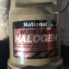 DST007)ワークライト　ハロゲン　HALOGEN 首振り National  中古品【取りに来られる方限定】の画像