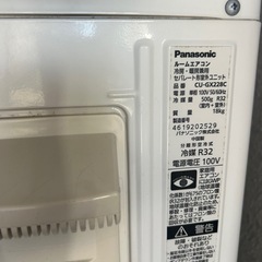Panasonic♢﻿メーカー高ランク♢﻿空気清浄機能♢﻿ナノイーX搭載♢﻿日射センサー♢﻿スマートフォン対応♢﻿自動お掃除機能♢﻿の画像