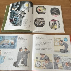 乗り物シリーズ　7冊の画像