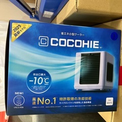 扇風機　冷風機　新品未開封×2 　の画像