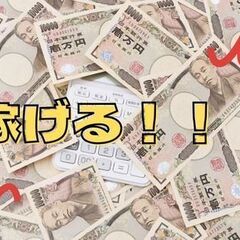 《月収39万以上も可×土日休み》ボタン操作メインで実はカンタン！未経験歓迎のスポット溶接スタッフの画像