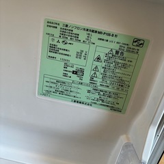 三菱 MITSUBISHI 冷凍冷蔵庫の画像