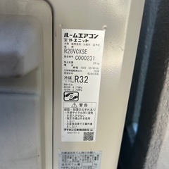 DAIKIN♢﻿主に10畳♢﻿自動お掃除機能♢﻿スマートフォン対応の画像