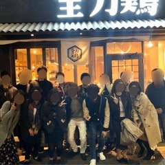 ✨先行募集✨【武蔵小杉駅 12月交流飲み会】12/5（金）…