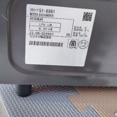 リンナイ LPガスコンロ RT35NJHの画像
