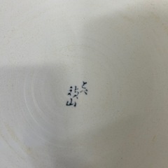 11230😸　砥部焼 平皿 丸皿 花柄 ４枚セットの画像