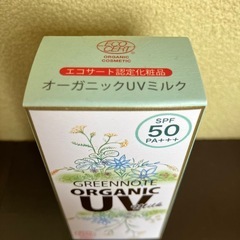 オーガニックUVケアクリーム🧴✨の画像