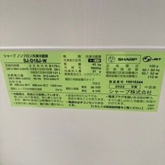 生活家電　3点セット　美品の画像