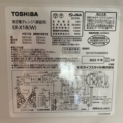 生活家電　3点セット　美品の画像