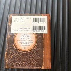 魔法の杖プチ　鏡りゅうzリュウジの画像