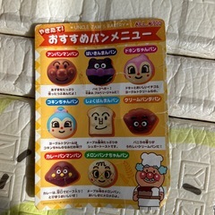 アンパンマンぱんこうじょうパン工場の画像