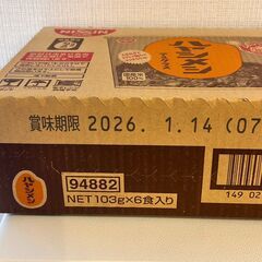 日清 ハヤシメシ デミグラス 6食入り BOX（国産米100%）の画像