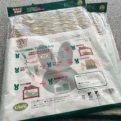 川井 うさぎの座ぶとん L（未開封）✖️2の画像