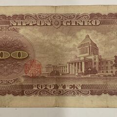 【送料無料】11-74: 板垣退助100円札『KL401915C』大蔵省印刷局 滝野川工場の画像