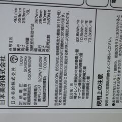 2024年　COMFEE' 　オーブンレンジ 　CF-DA161-WB　[ホワイト]の画像